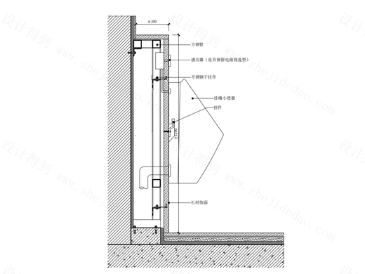 【墙身】挂墙式小便器节点图